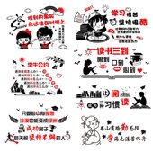 slogan School decorate text incentives classroom class