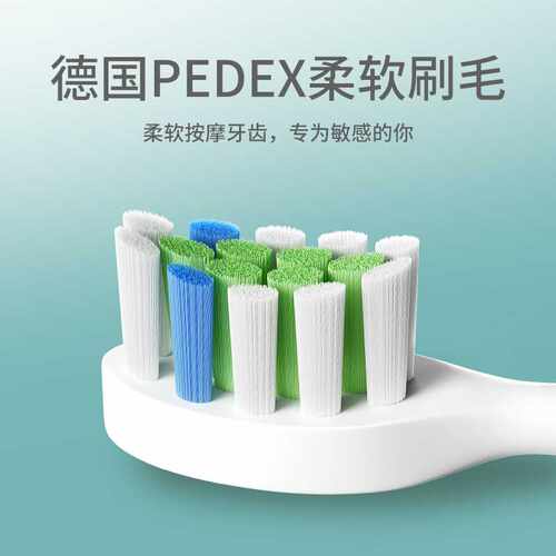 极速LMN电动牙刷L1刷头软毛刷头 通用刷头