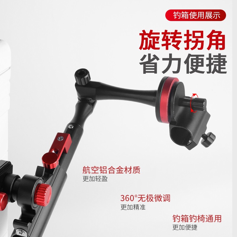 钓箱钓椅配件拐角炮台架拐弯转角鱼竿支架双头万向炮台座左右通用