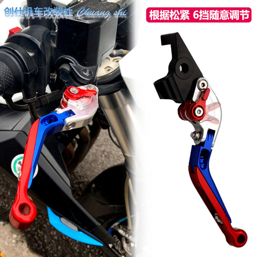 好货752S贝纳利250幼狮500 800改装刹车牛角黄龙600/302S滑动离合