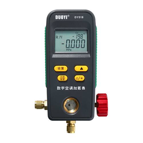 好货。空调空调dy518一汽车加氟压力表加液充氟制冷多维修电子冷