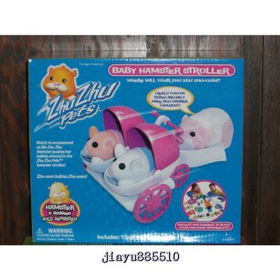 好货Zhu Zhu Pets  1 Two Seater Baby Hamster Stroller  Ha