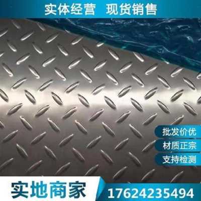 极速新新新电梯宝石镀夹h钢折不锈s花板钢纹钢水波弯铺路板蓝锌白