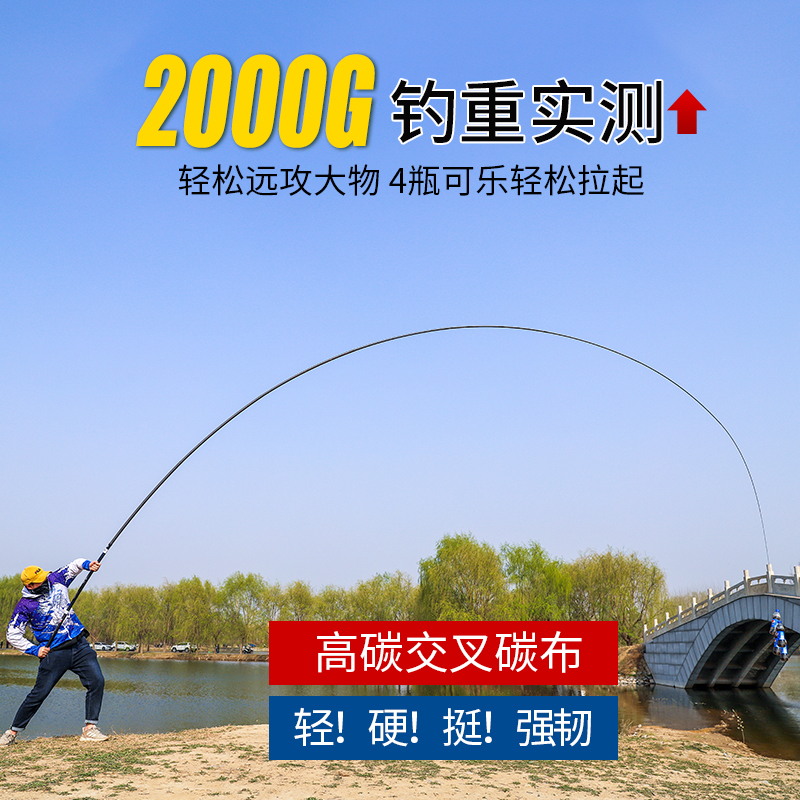 传统钓长杆超轻超硬10/11/12/13/14米8钓鱼竿9手杆15大炮杆打窝杆