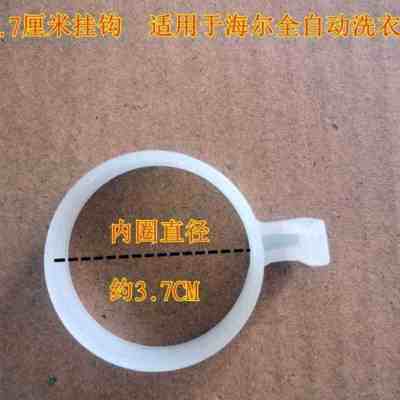 极速/洗衣机排水管定挂钩下水铁管放水管出水口长固短挂钩卡箍卡