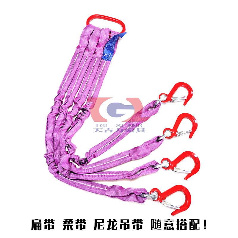 组合吊具成套吊装带索具吊装带起重吊带模具吊装工具2U腿3腿4腿5