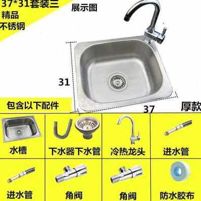 好货厂促爆品不锈钢菜槽单盆洗菜盘厨房w洗锈池不锈钢单水槽淘水