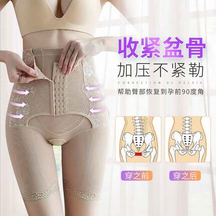 极速开档紧身裤取卵加强版开档款塑身束腹裤女无痕薄款塑形瘦身内