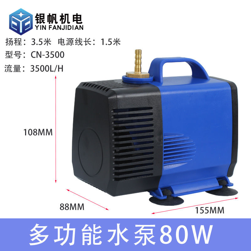 雕刻机水泵水钻钻孔专用微型家用抽水F主轴循环冷却泵潜配件220v