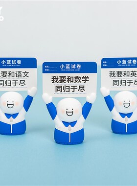 好货小蓝G胖留言夹摆件可爱搞怪沙雕桌面摆件办公室名片夹展示装