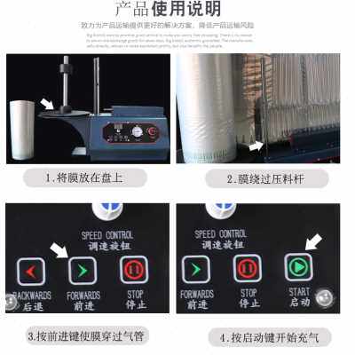 好货新品气柱袋充气机自动多功能小型充气设备省人工易撕拉卷材袋