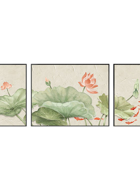 好货荷花九鱼图客厅装饰画新中式沙发后面背景墙挂画大气三联画墙