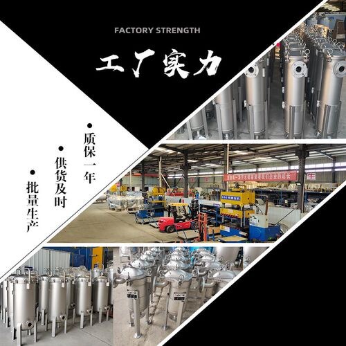好货不锈钢单袋式过滤器 水处理袋滤机 双层过滤高精度通量大  一