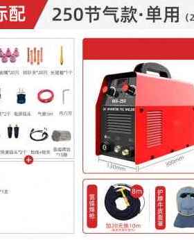 极速厂销厂销焊机 WS250氩弧焊机家用小型220V不锈Q钢焊机两用电