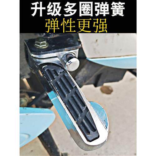 好货适用五星钻豹小牛电动车脚踏踩脚搁脚摺叠铝合金後脚蹬改装配