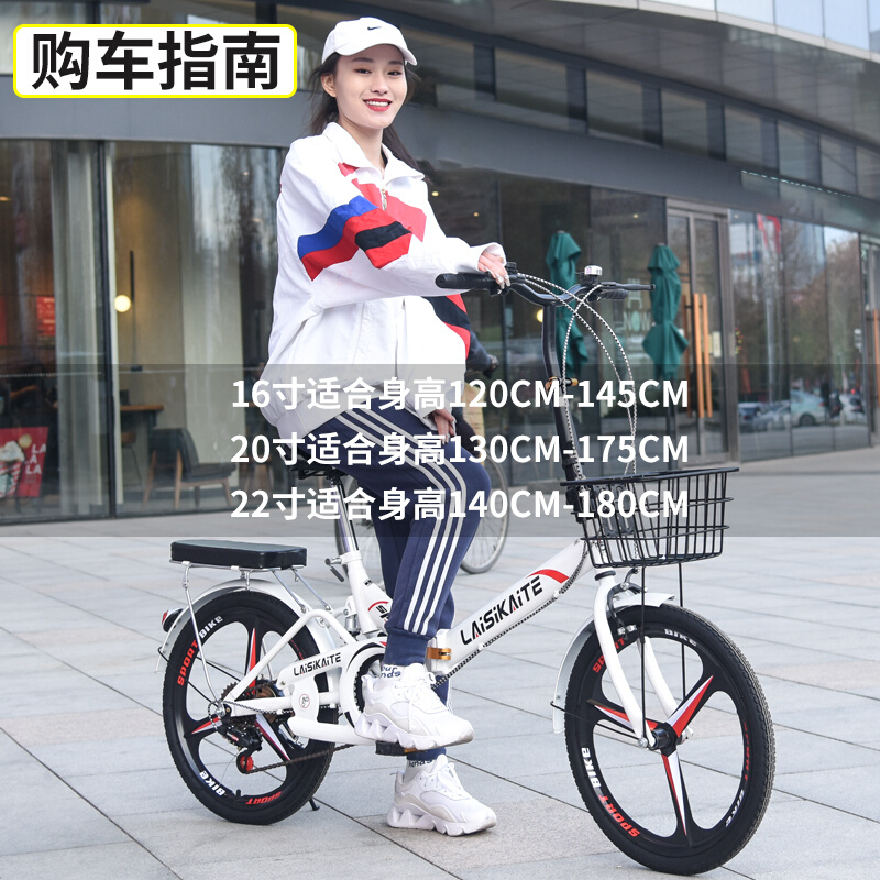 折叠自行车男女式超轻便携成人上班20/22寸减震变速学生小型单车