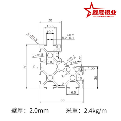 极速AOB05-663030工业铝挤型材料欧标6630R直角铝挤型材料6060转