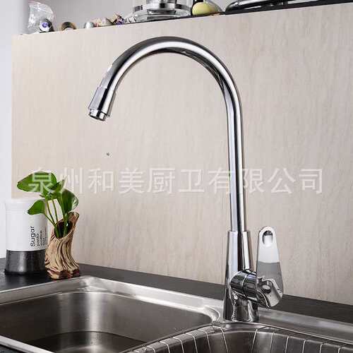 好货Rotary vegetable basin faucet universal hot and cold veg