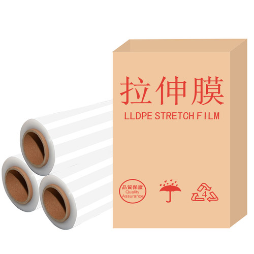好货七彩虹PE缠绕膜宽50cm塑料包装膜打包膜拉伸膜大卷工业保鲜膜
