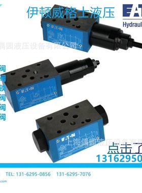 威WPEC格士控止逆阀DG液MPC-3-ABN-BAN-41 DGP-M5-ABK-30现货