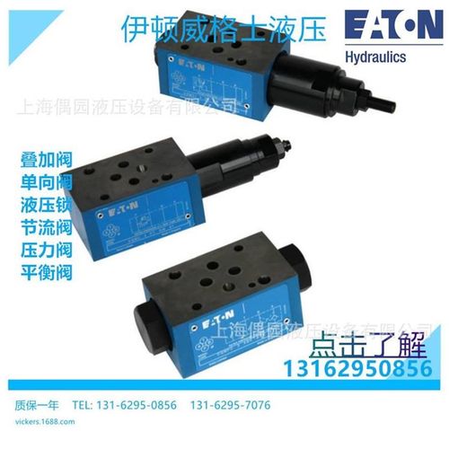 威WPEC格士控止逆阀DG液MPC-3-ABN-BAN-41 DGP-M5-ABK-30现货