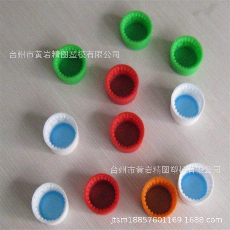 多腔室​矿泉水​化妆品螺纹瓶盖​ 一次性瓶盖​ 翻盖式瓶盖模具,橡塑材料及制品,泡沫塑料模型/模具,淘宝优惠券,粉丝福利购,淘宝优惠卷