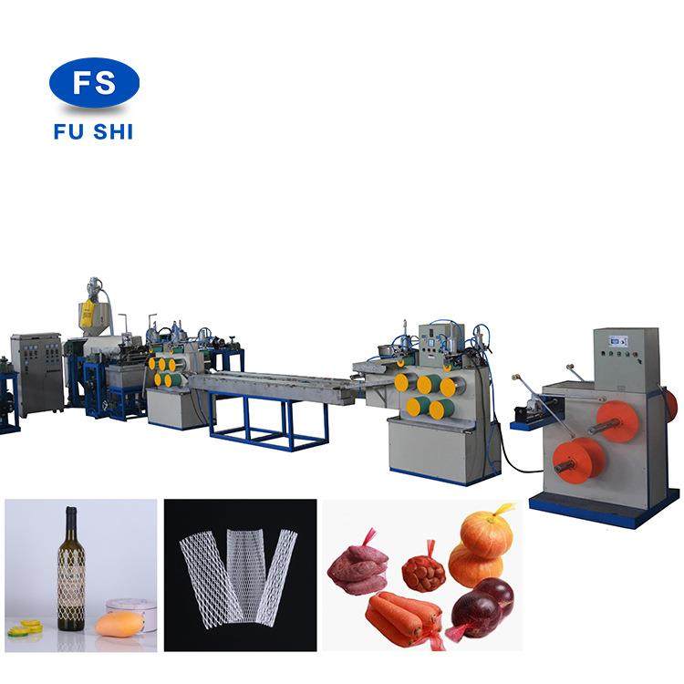 易安装水果蔬菜塑料无结网挤出机鸡蛋网兜生 产线 烫底机,五金/工具,挤出机,淘宝优惠券,粉丝福利购,淘宝优惠卷