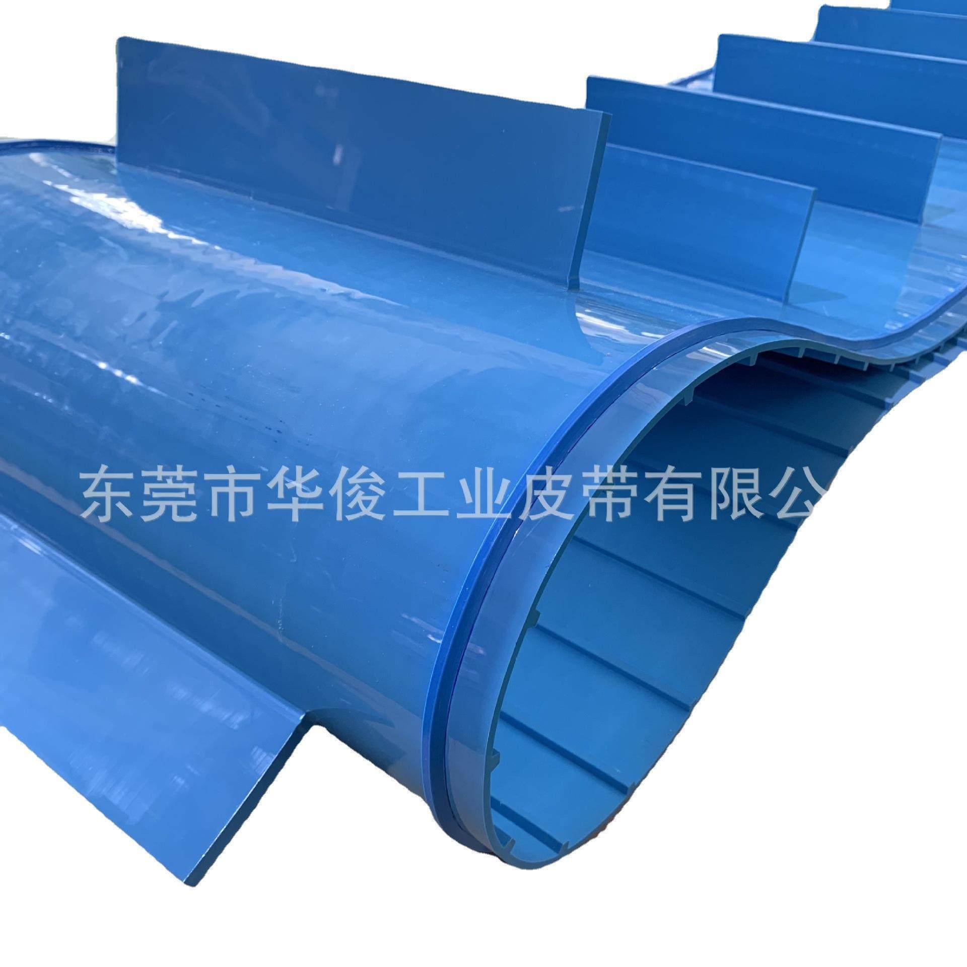 蓝色PU易洁输送带 屠宰行业易洁带 肉类挡板输送带 尼龙滚轮,标准件/零部件/工业耗材,输送带/传送带,淘宝优惠券,粉丝福利购,淘宝优惠卷