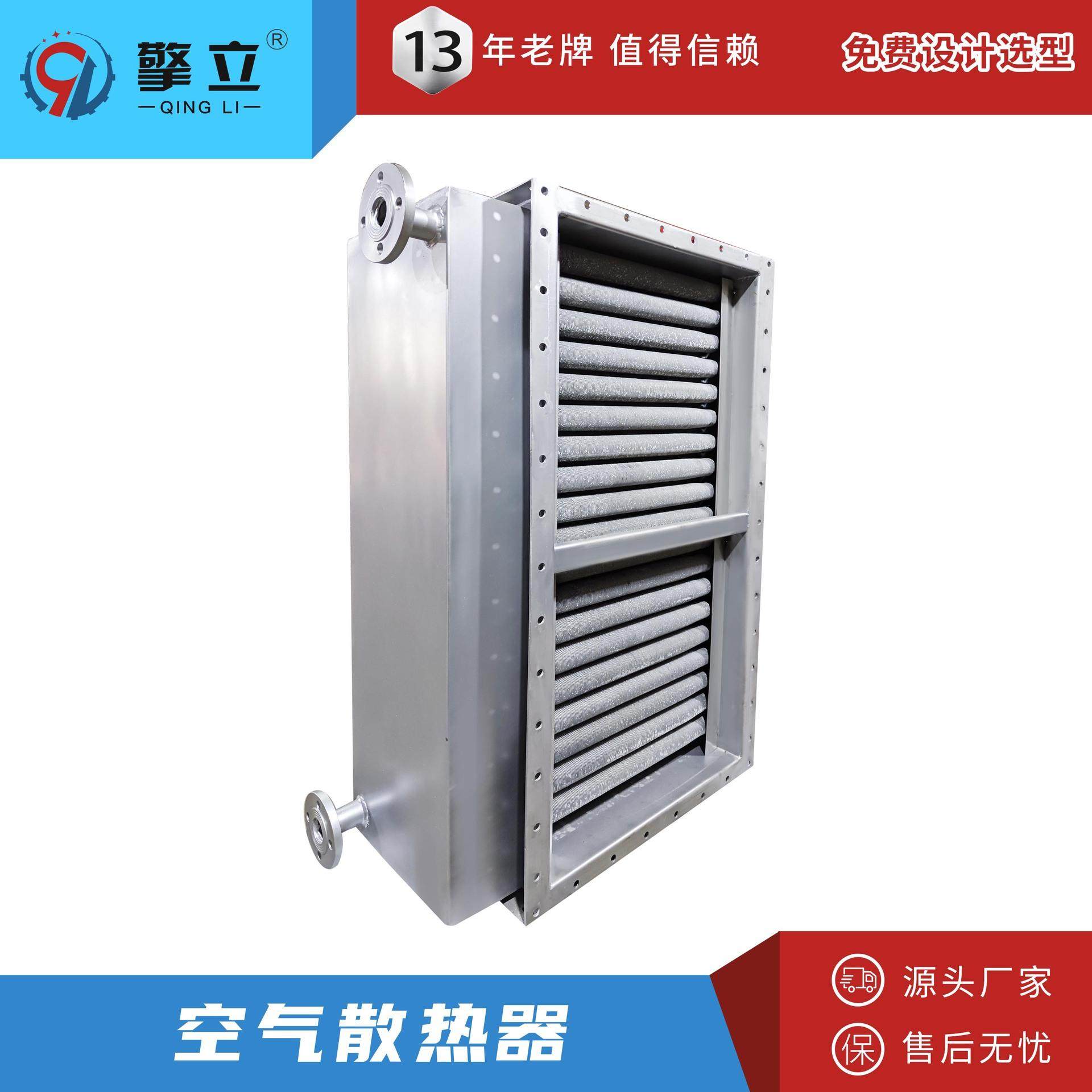 源头工厂蒸汽散热器封头散热器导热油散热器涂布机印刷机散热,机械设备,节能设备,淘宝优惠券,粉丝福利购,淘宝优惠卷