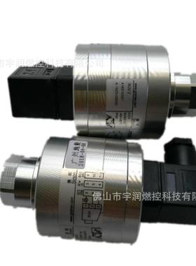 施能SINON紫外探头 火焰检测器 紫外线光管 SUV 2