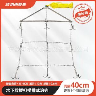 不锈钢水下排钩水域救援打捞救生滚钩加长可拆卸尸体打捞三爪锚钩