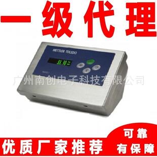 梅特勒托利多IND331称重仪表33H1-00000-A00-J01防尘式显示控制器