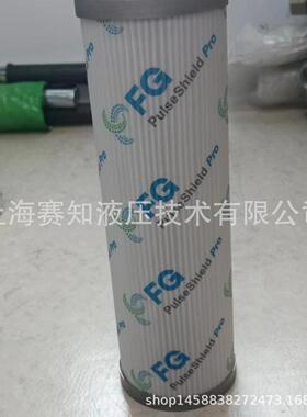 PI 5130 PS 6 PI5130PS6 FG过滤器 MAHL 官方授权 弗杰 正品