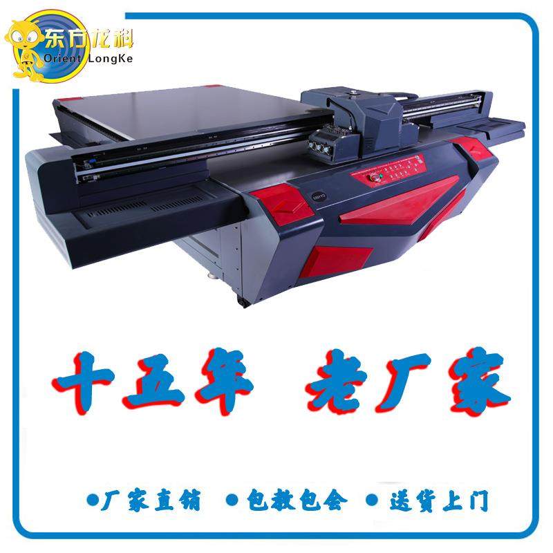 3040手机壳uv平板打印机 工业级高精度喷绘机地垫打印机厂家,机械设备,印刷设备,淘宝优惠券,粉丝福利购,淘宝优惠卷