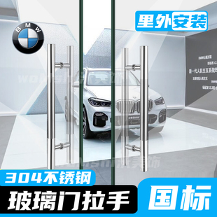 304不锈钢拉手玻璃上的门把手拉门专用拉手老式木门门把手定制