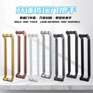 商铺玻璃门把手不锈钢框门拉手推拉移门木门刀型侧装对开门大拉手