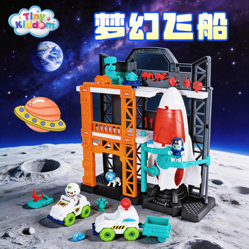 集多美玩具模型童萌小世界