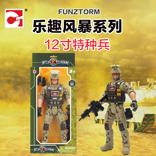 集多美益智玩具军事模型兵人