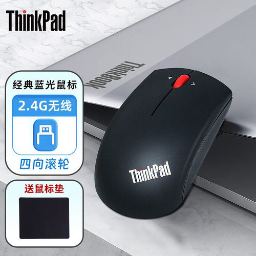 联想小黑红点蓝牙双模鼠标