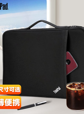 联想ThinkPad笔记本电脑内胆包手提包电脑包手提袋黑色15.6英寸