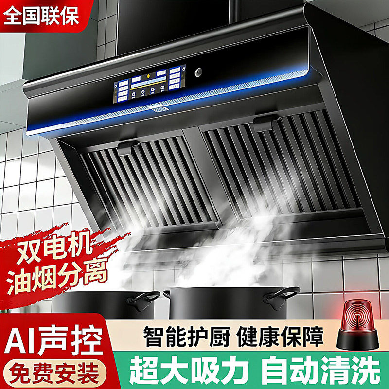 樱花抽油烟机家用厨房大吸力双电机侧吸式租房吸油烟机煤气灶套装