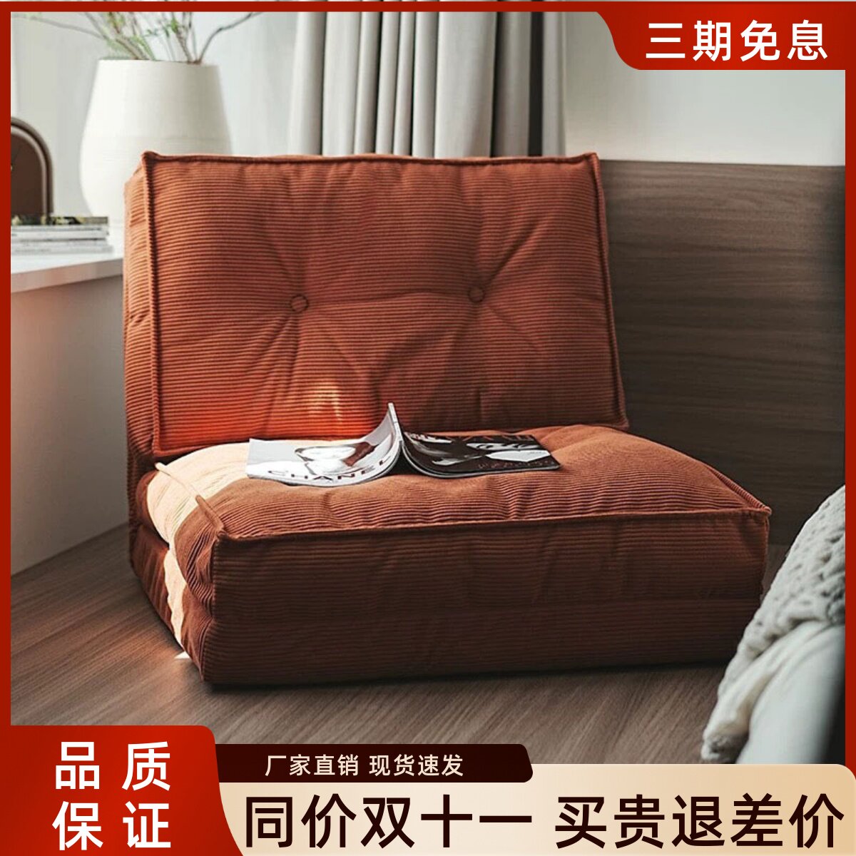 折叠懒人沙发榻榻米沙发床两用可躺单人靠背椅阳台卧室休闲小沙发