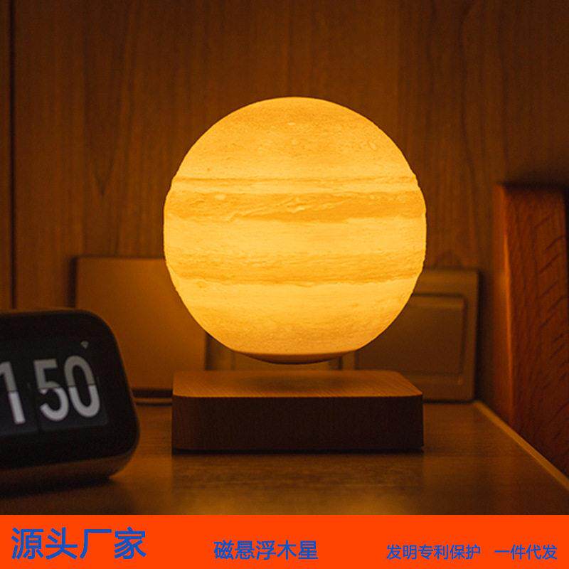 磁悬浮14cm月球行星木星创意装饰氛围小夜台灯摆件磁吸