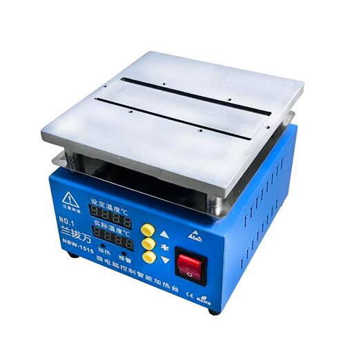 NBW-1515B台面150*150加热台包边平台灯珠拆焊台手机维修