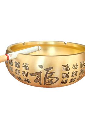 黄铜烟灰缸铜金属工艺品摆件福字烟灰缸居家办公室金属工艺品