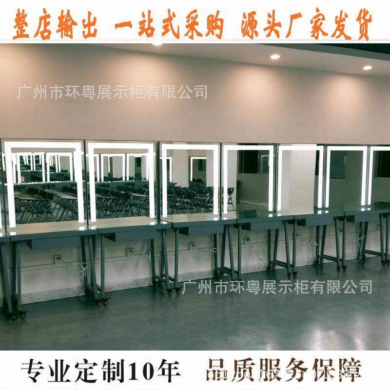 彩妆培训学校专用移动单双面带轮子移动化妆桌台梳妆镜台美发镜台