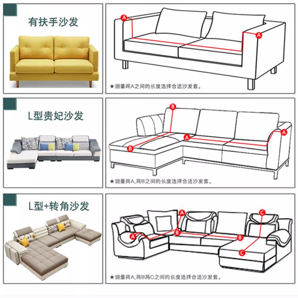 雪尼尔沙发巾盖布盖夏季新防款四季通用轻奢猫全盖沙发垫套9048罩