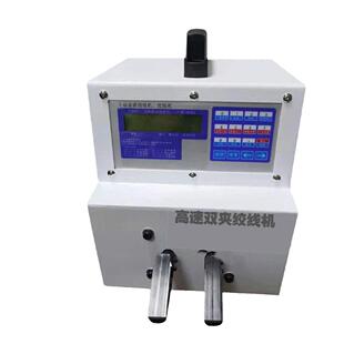 电线绞线机高速绞线扭线机自动夹线扭麻花机五头拧线机线束