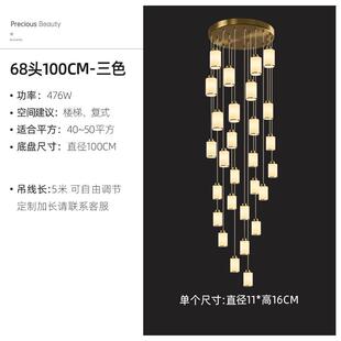 楼梯吊灯简约创意新中式复式楼别墅中空客厅挑空旋转楼梯间长