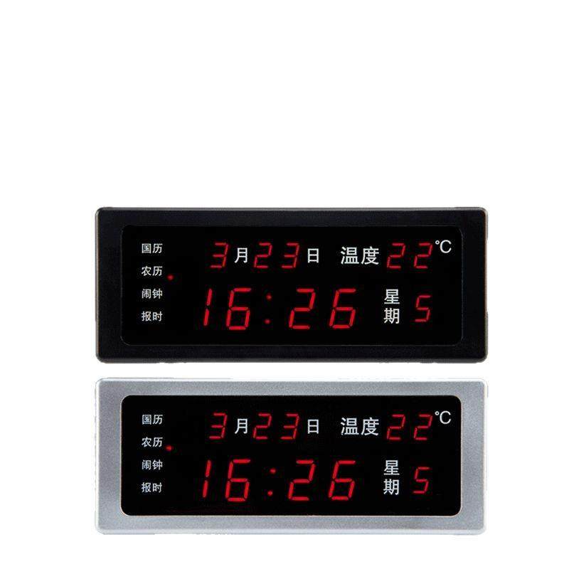 台式led数码万年历电子钟夜光插电座钟闹钟时钟日历温度电子钟表,家居饰品,台钟/闹钟,淘宝优惠券,粉丝福利购,淘宝优惠卷